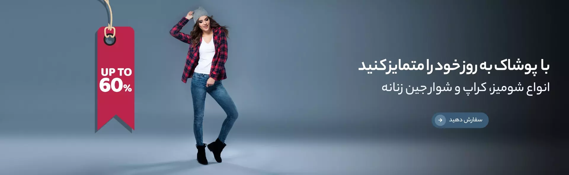 pants shirts crops RE